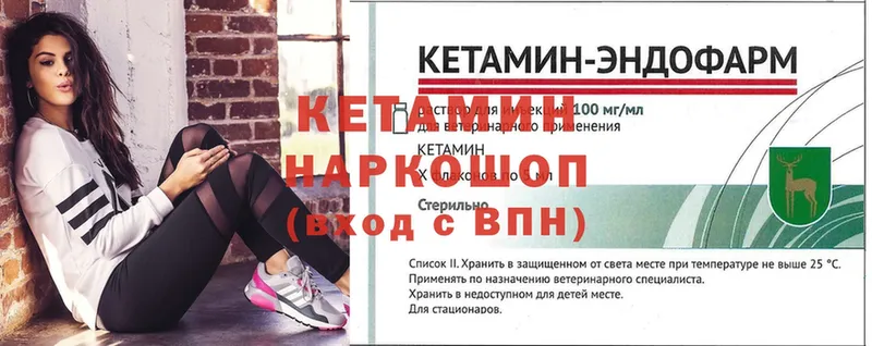 hydra онион  Солигалич  Кетамин ketamine 